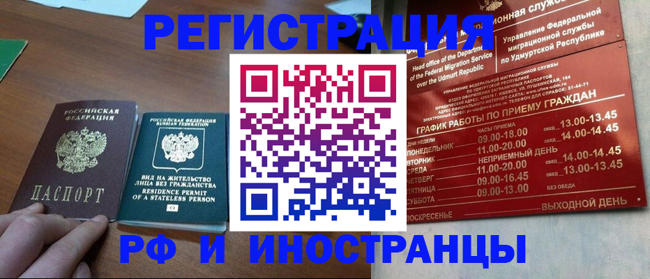 регистрация для школы в Озёрах